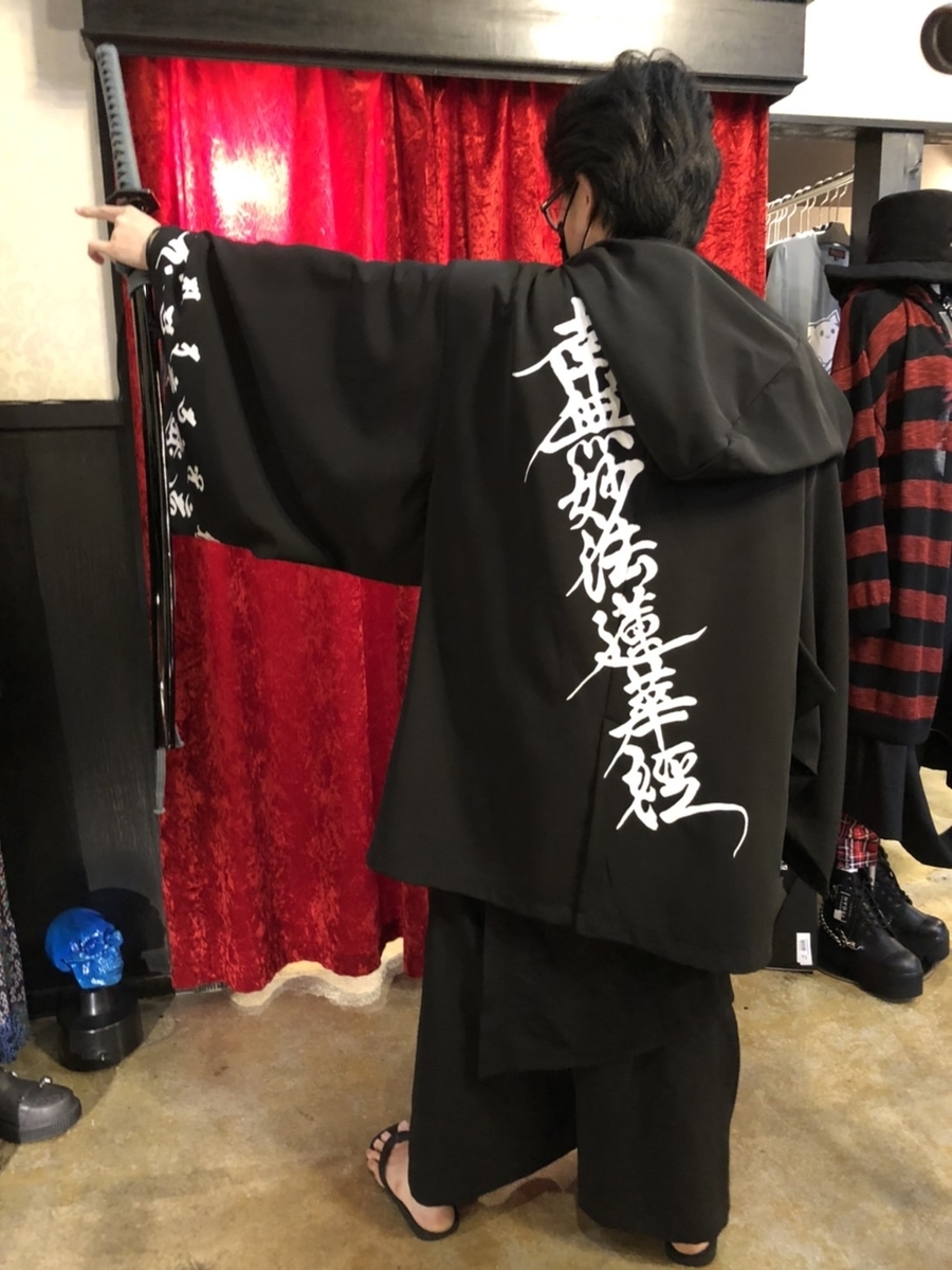 f:id:BitchGoldLabel:20210918180926j:plain