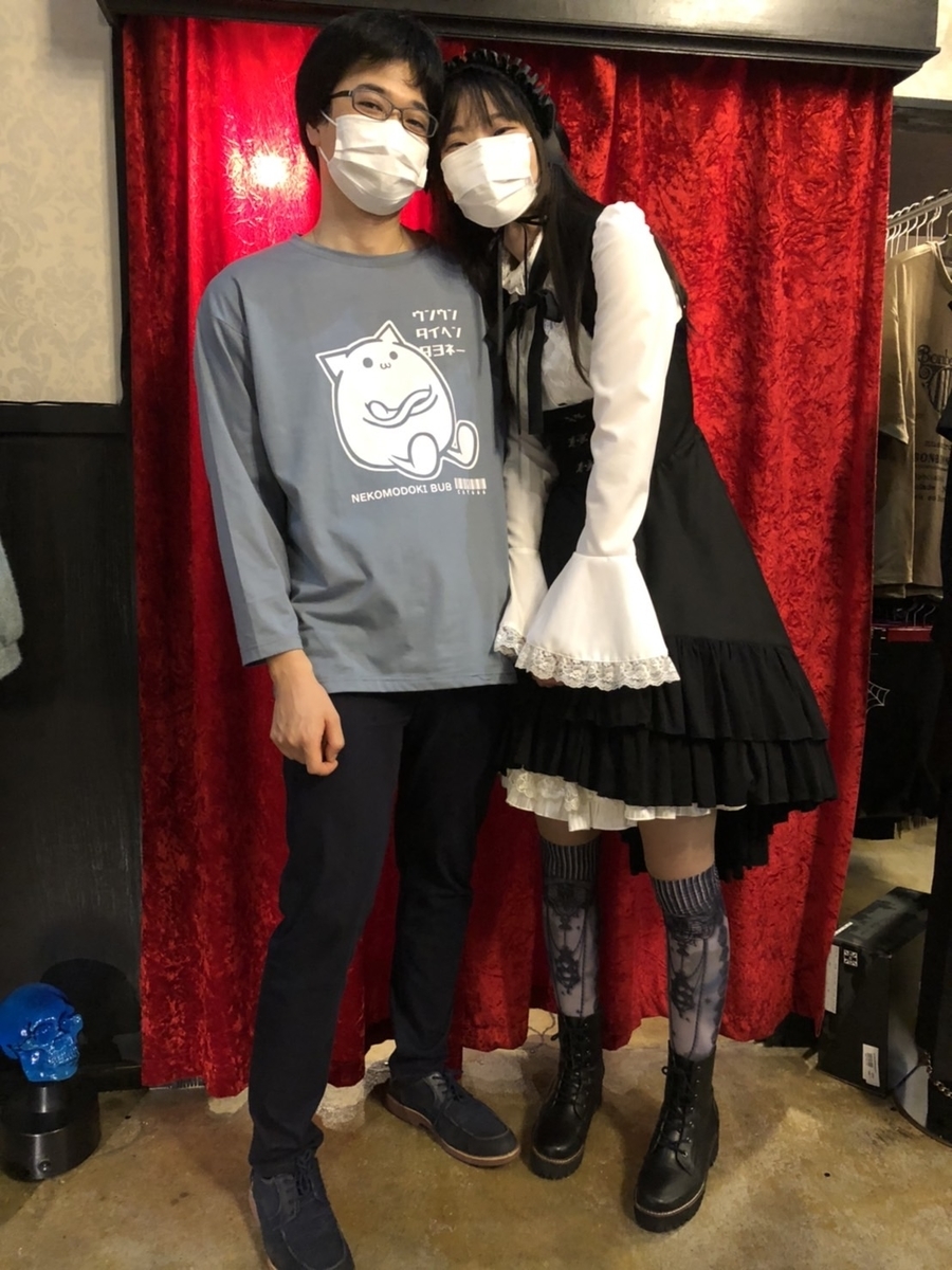 f:id:BitchGoldLabel:20210921183859j:plain