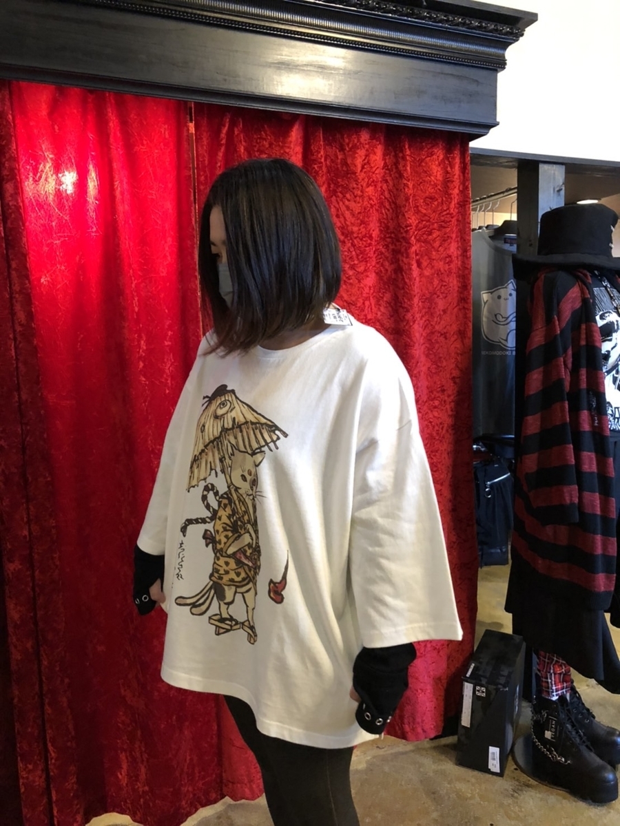 f:id:BitchGoldLabel:20210926181622j:plain