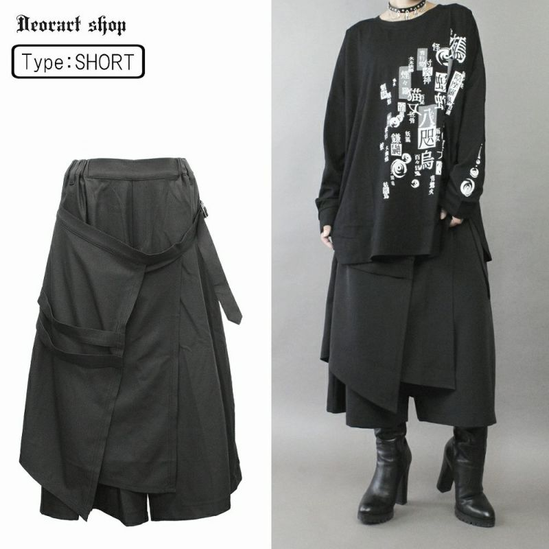 f:id:BitchGoldLabel:20210930173142p:plain