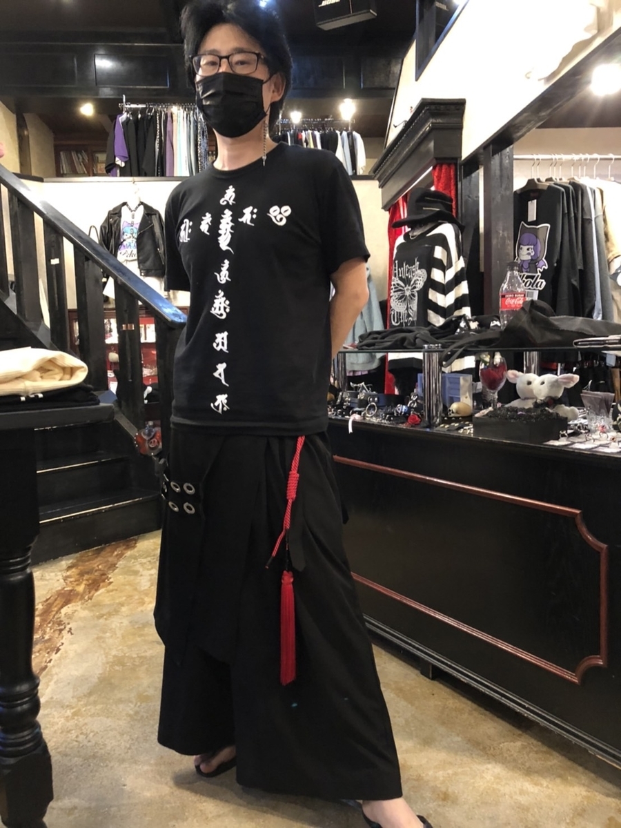 f:id:BitchGoldLabel:20211005134328j:plain