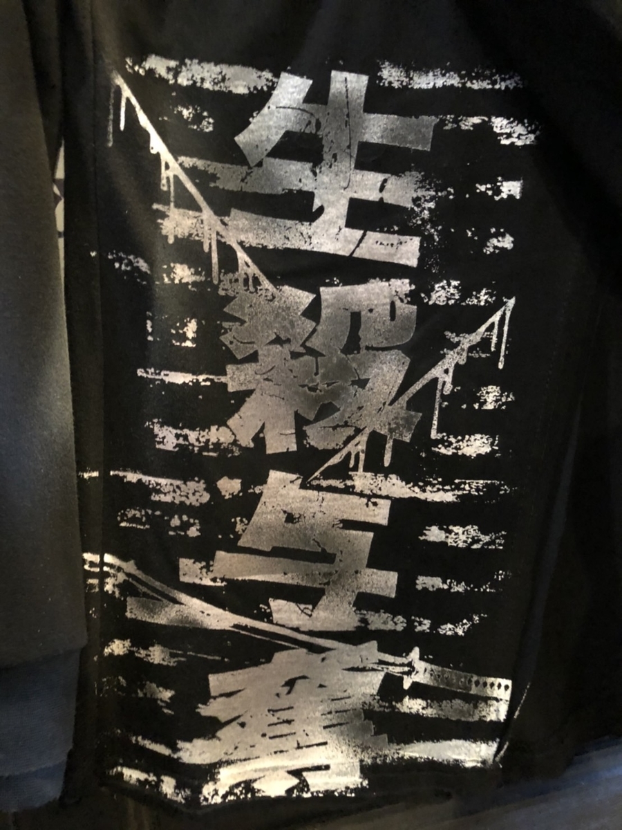 f:id:BitchGoldLabel:20211008161336j:plain