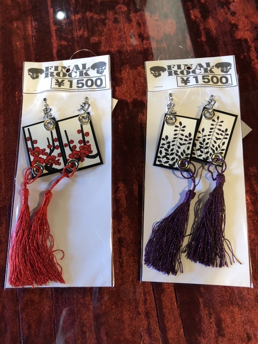 f:id:BitchGoldLabel:20211008162830j:plain
