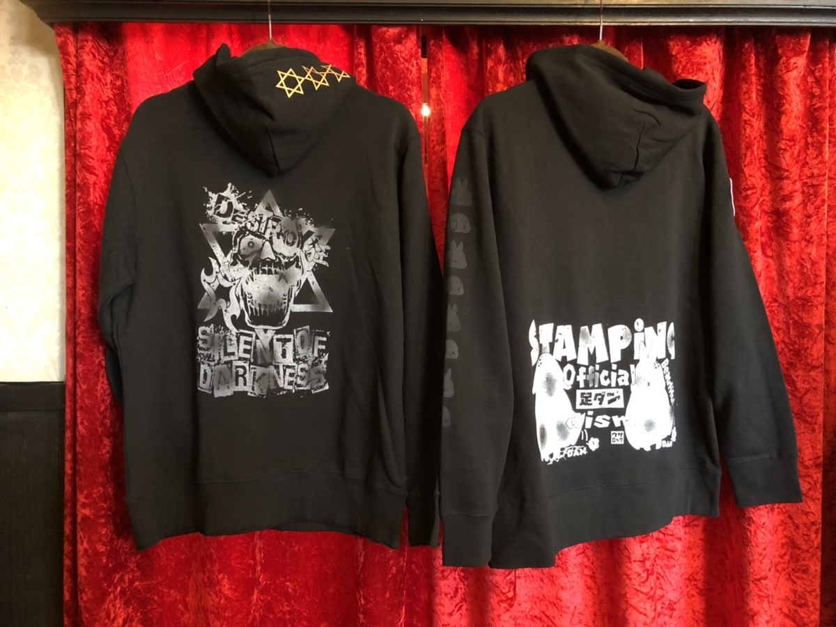 f:id:BitchGoldLabel:20211010185140j:plain