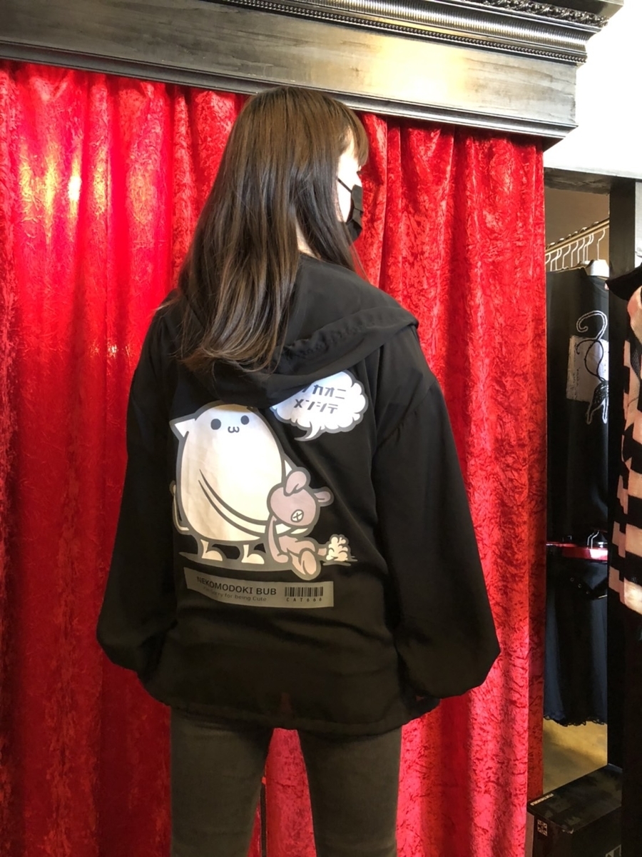 f:id:BitchGoldLabel:20211012165141j:plain