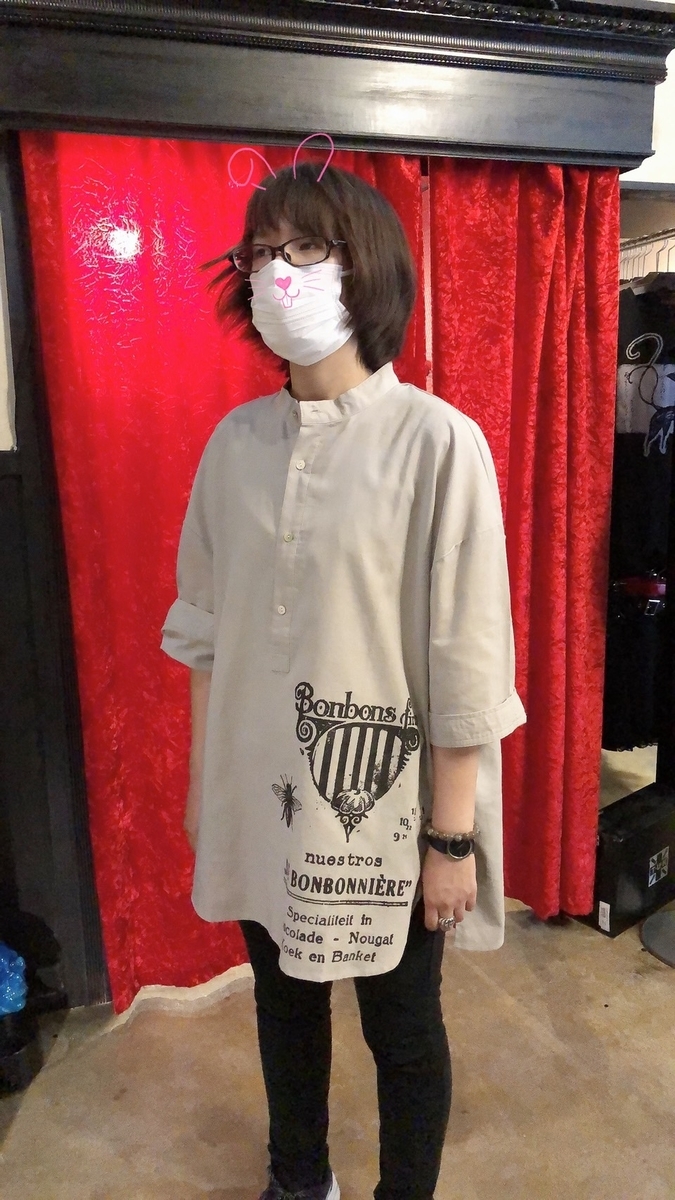 f:id:BitchGoldLabel:20211014173619j:plain