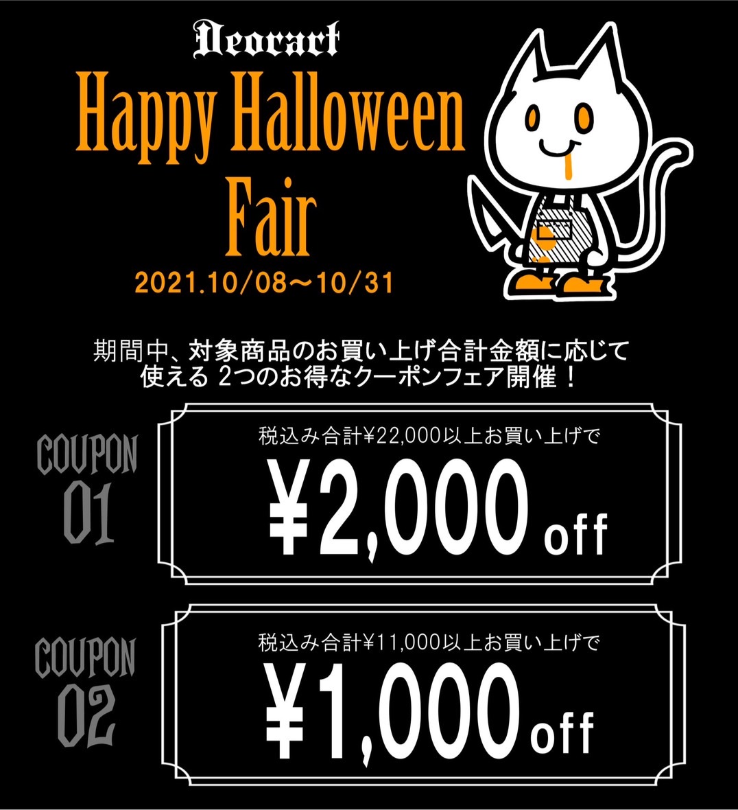 f:id:BitchGoldLabel:20211014174236j:plain