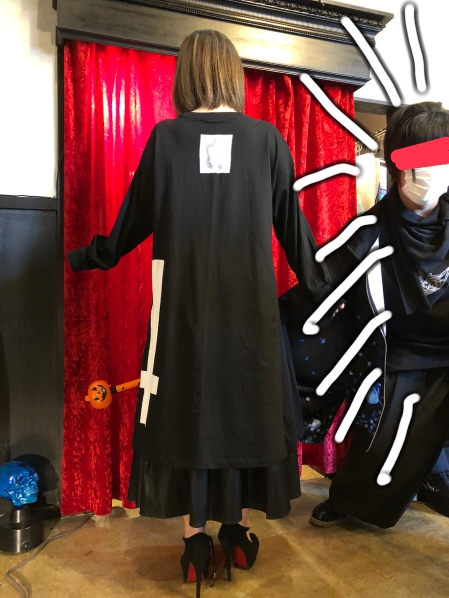 f:id:BitchGoldLabel:20211017183451j:plain