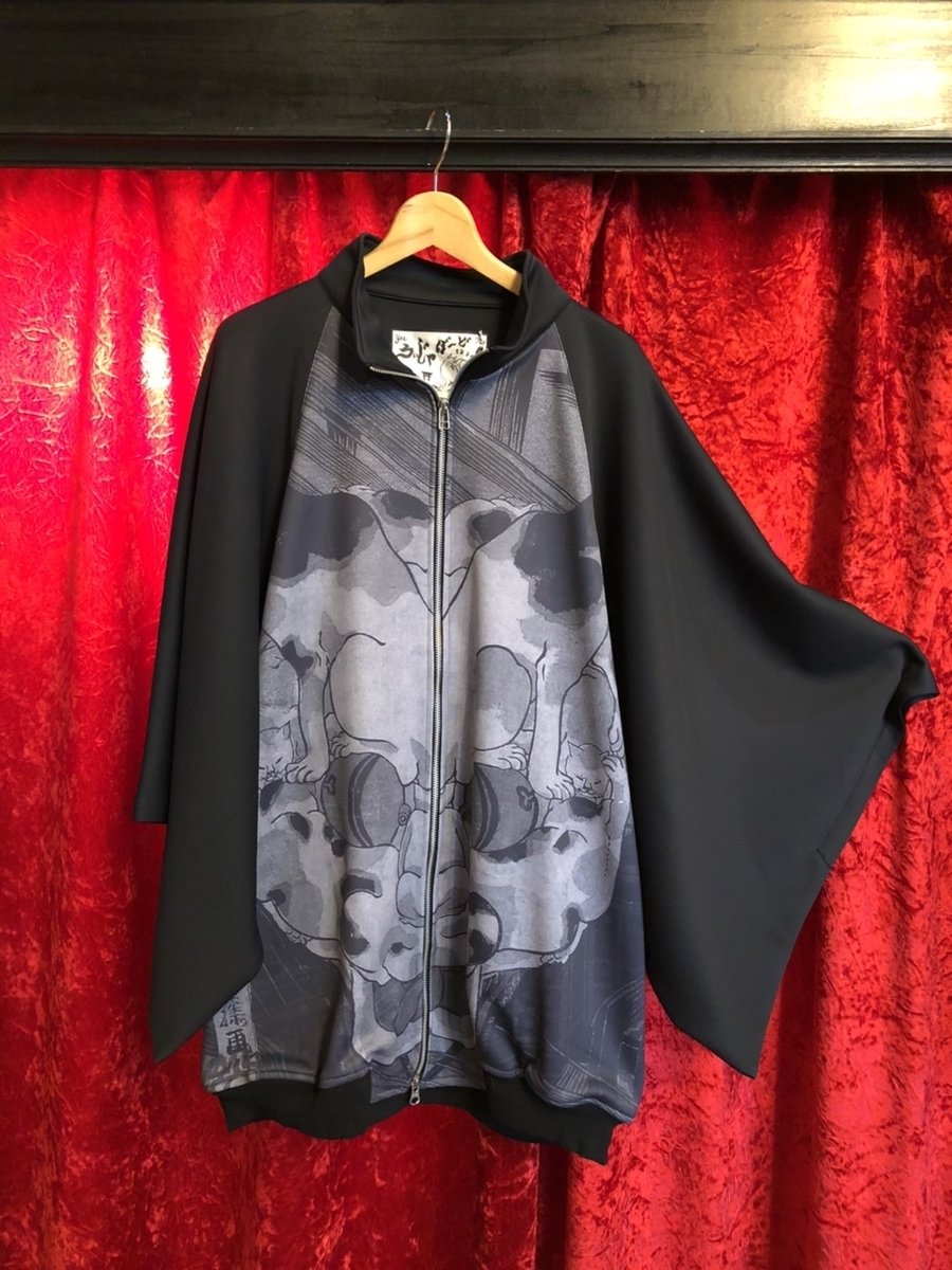 f:id:BitchGoldLabel:20211028165517j:plain