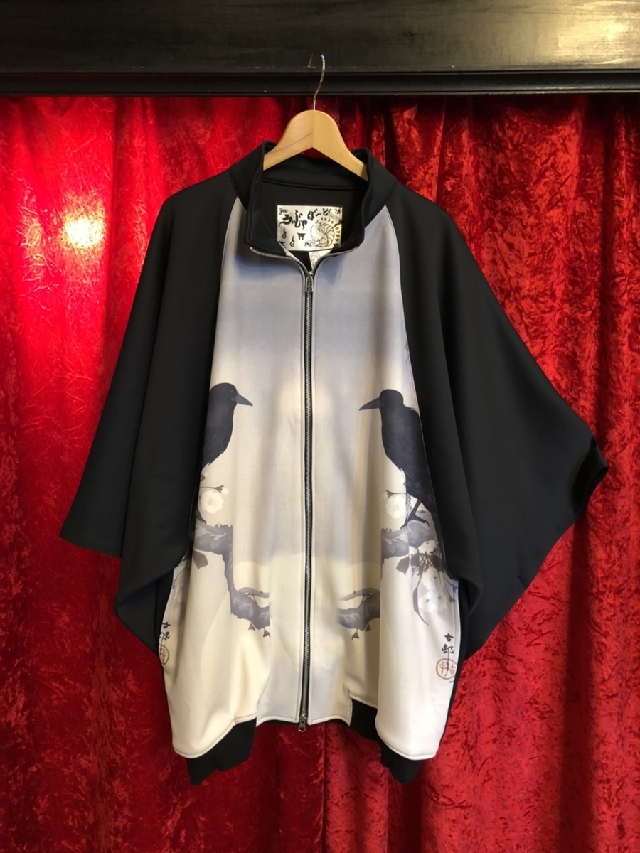f:id:BitchGoldLabel:20211028165656j:plain