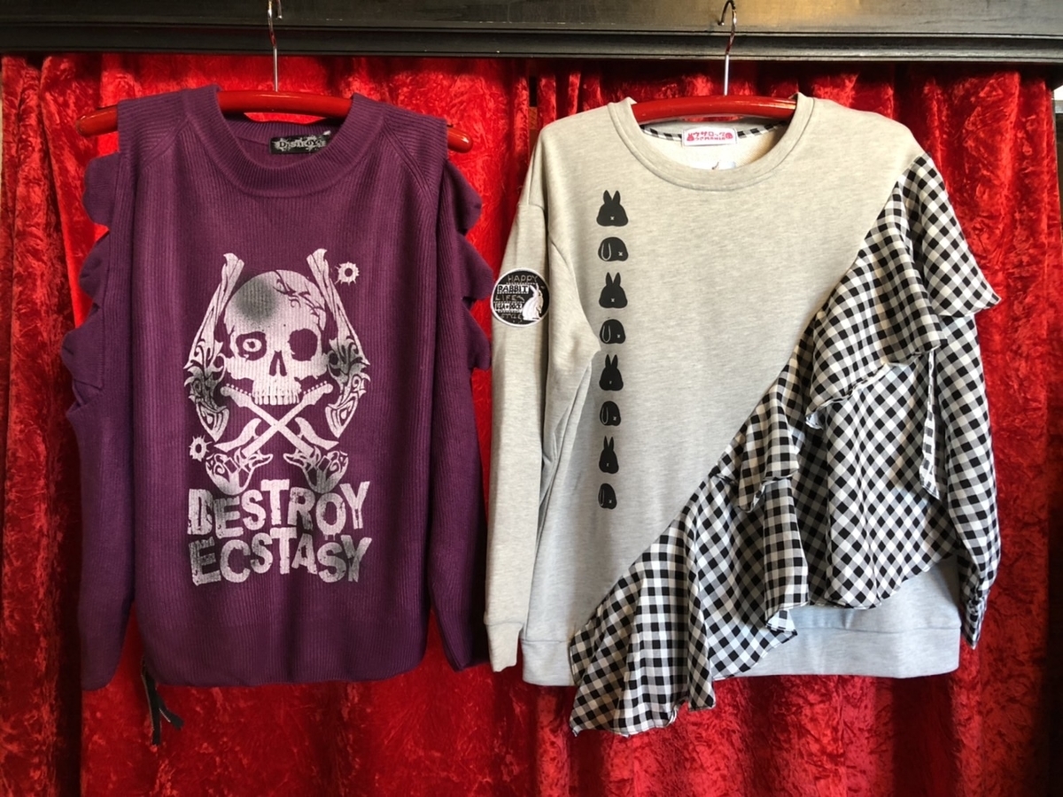 f:id:BitchGoldLabel:20211031162955j:plain