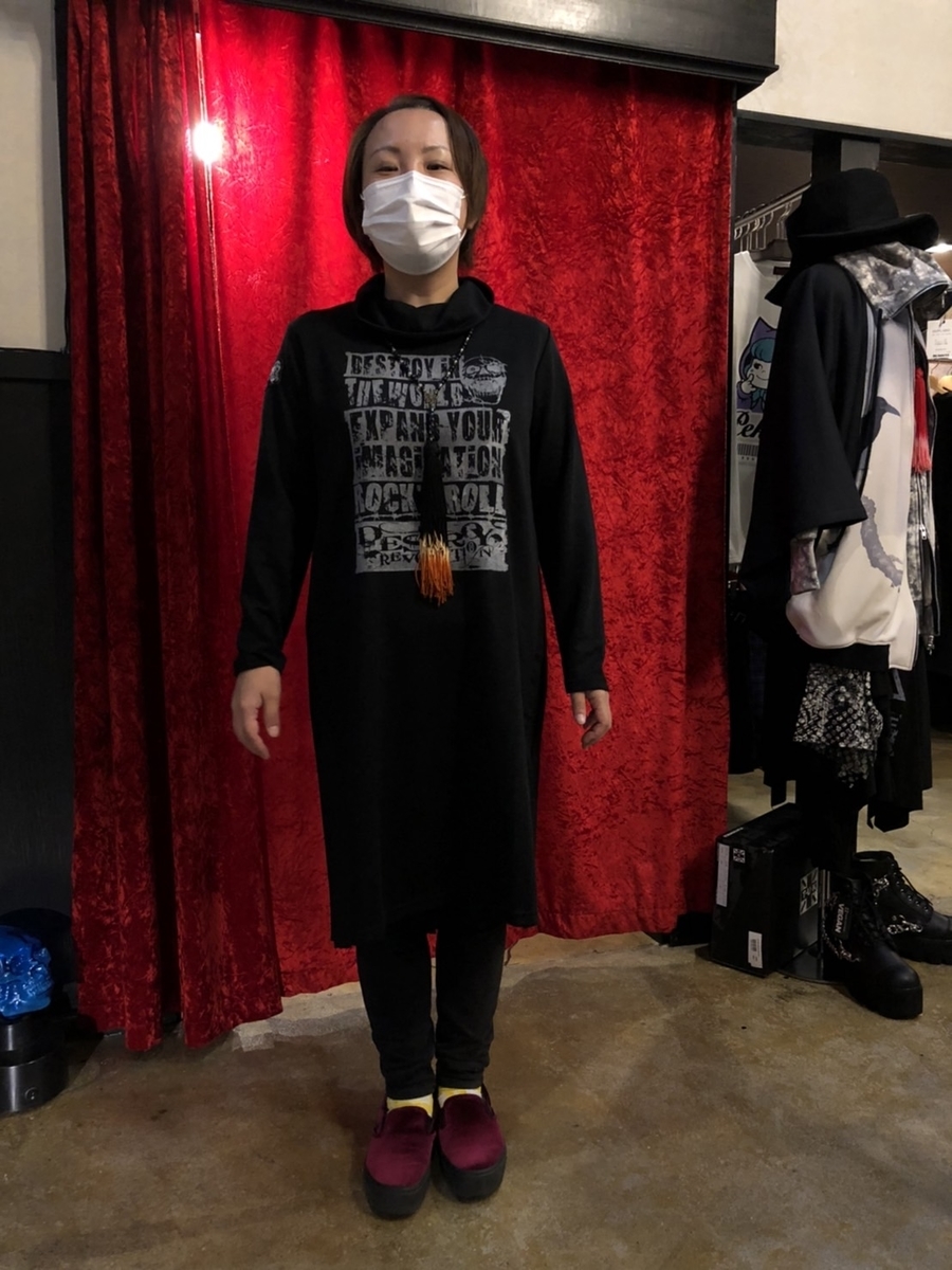 f:id:BitchGoldLabel:20211104152932j:plain