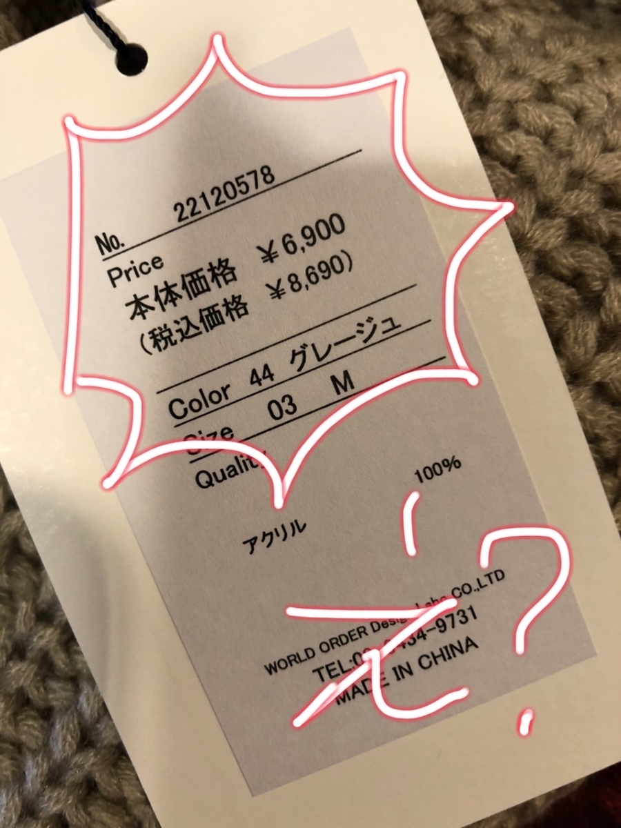 f:id:BitchGoldLabel:20211106171052j:plain