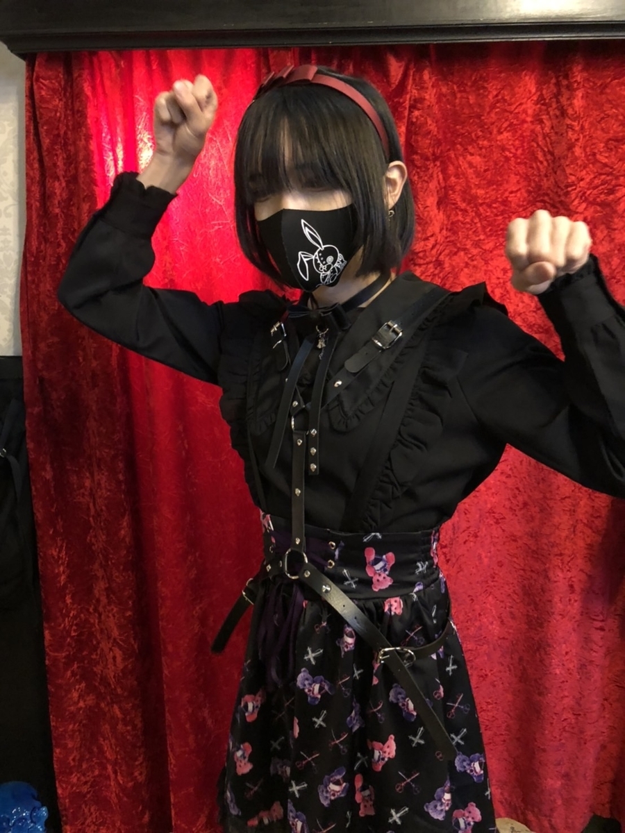 f:id:BitchGoldLabel:20211108161005j:plain