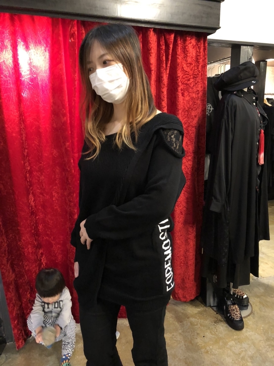 f:id:BitchGoldLabel:20211118140819j:plain