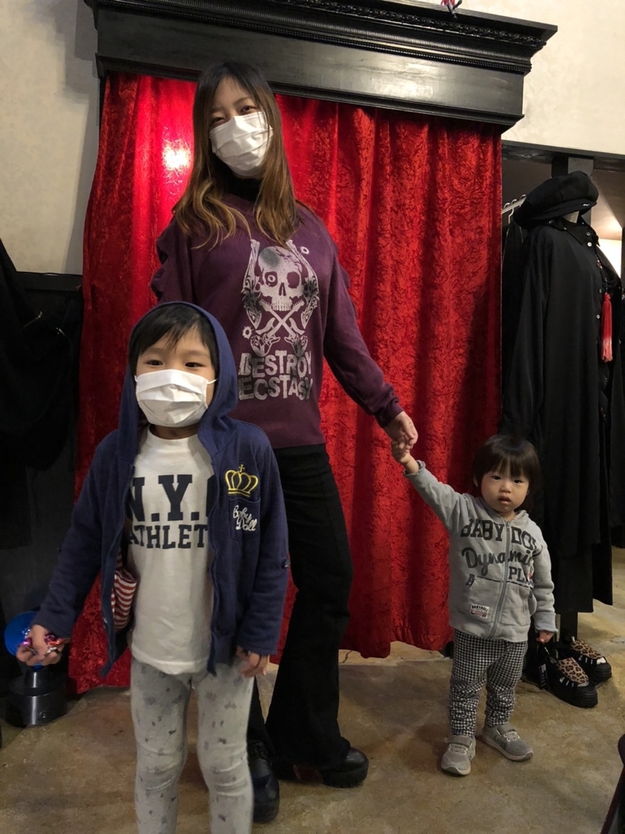 f:id:BitchGoldLabel:20211125160041j:plain