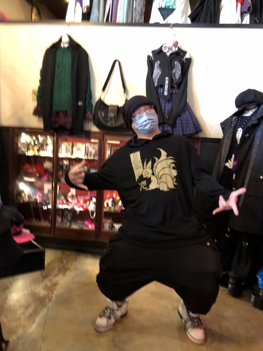 f:id:BitchGoldLabel:20211204174835j:plain
