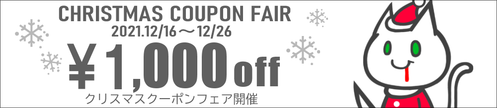 f:id:BitchGoldLabel:20211216191554p:plain