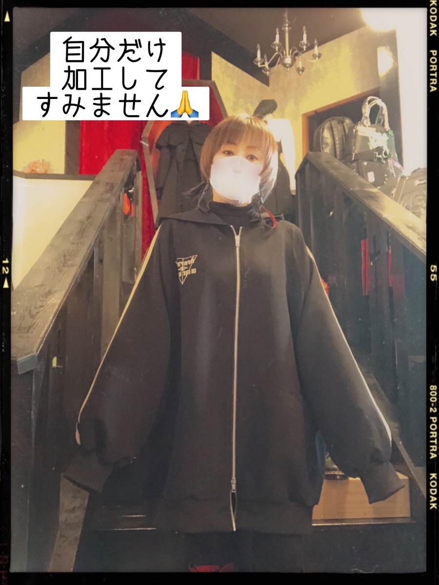 f:id:BitchGoldLabel:20211224151628j:plain