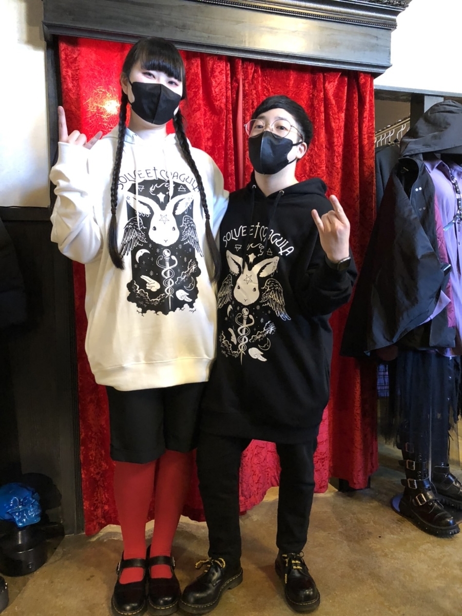 f:id:BitchGoldLabel:20211226180058j:plain