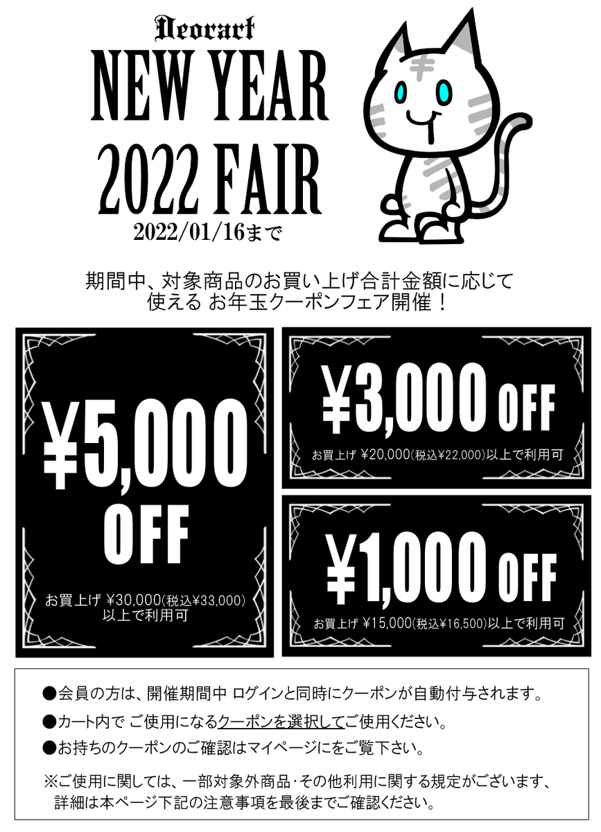 f:id:BitchGoldLabel:20220110175105p:plain
