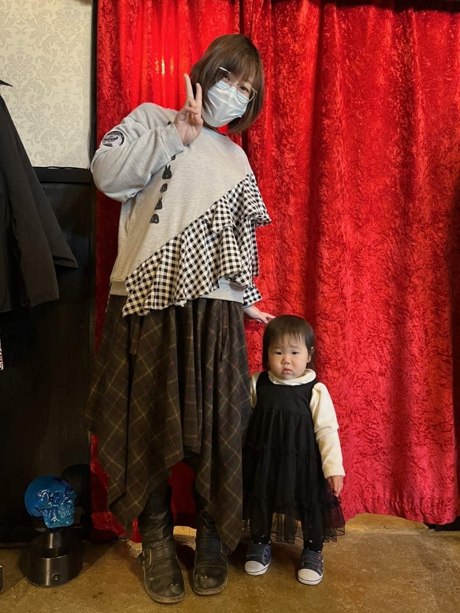 f:id:BitchGoldLabel:20220110175525j:plain