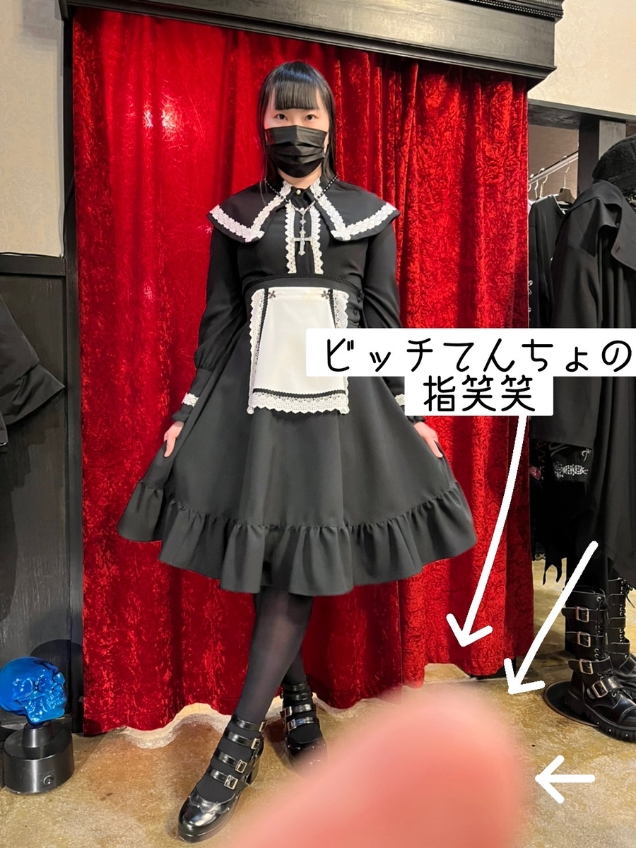 f:id:BitchGoldLabel:20220113202529j:plain