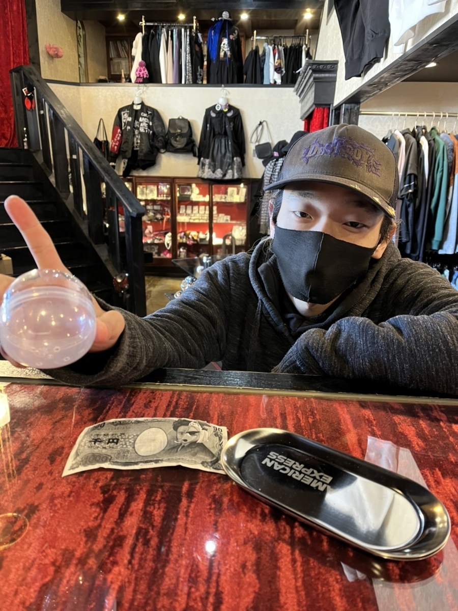 f:id:BitchGoldLabel:20220120183124j:plain