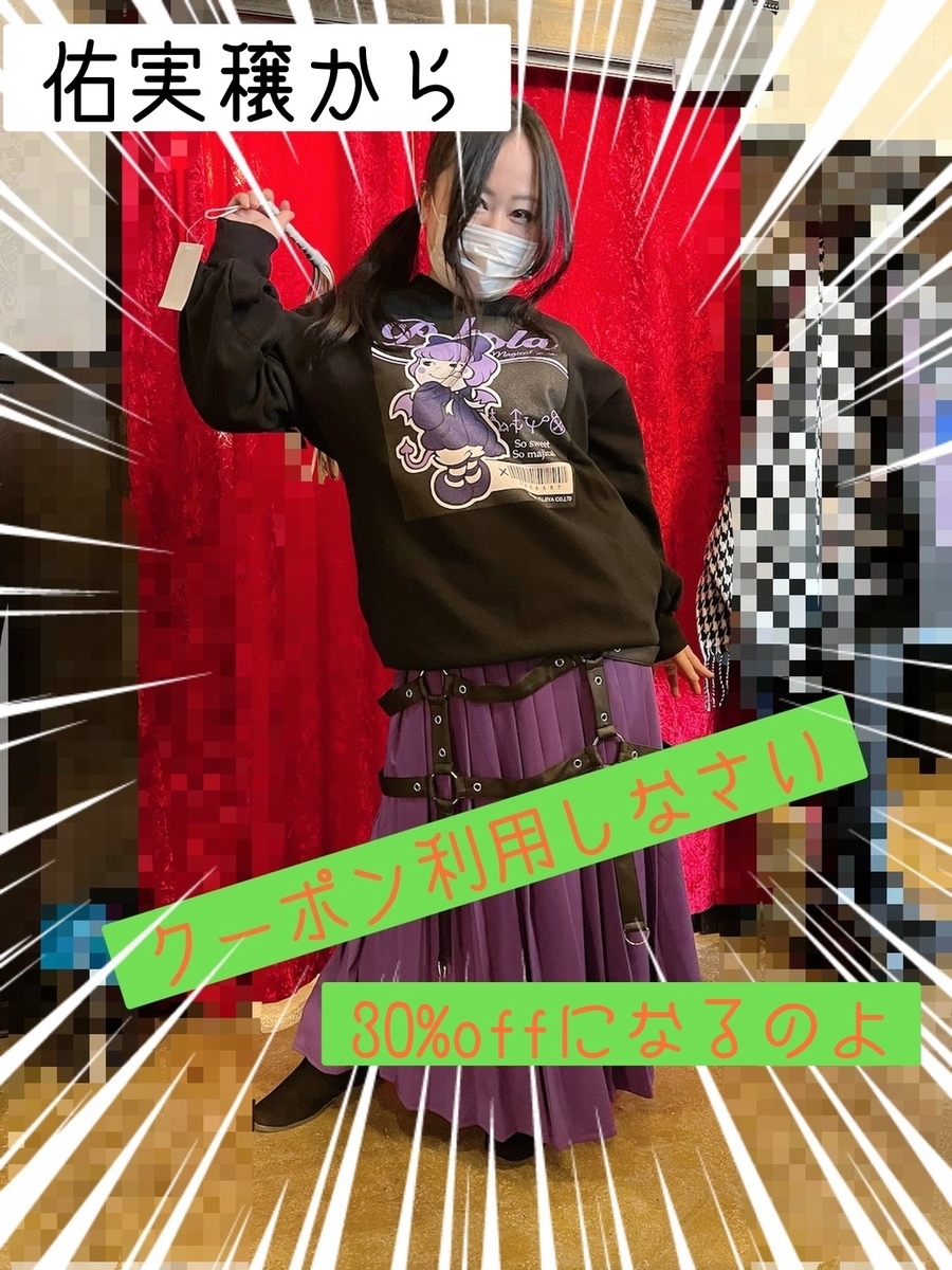f:id:BitchGoldLabel:20220120183329j:plain