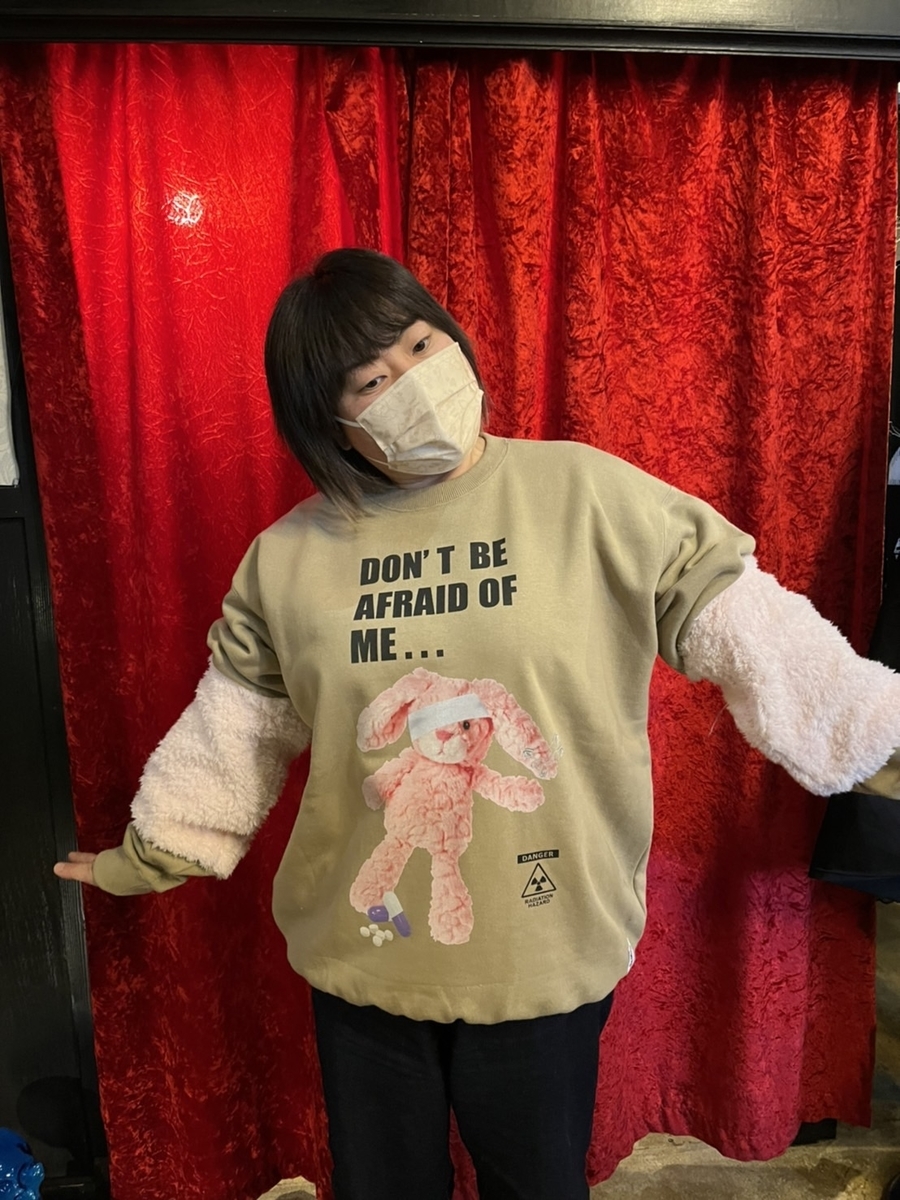 f:id:BitchGoldLabel:20220131144002j:plain