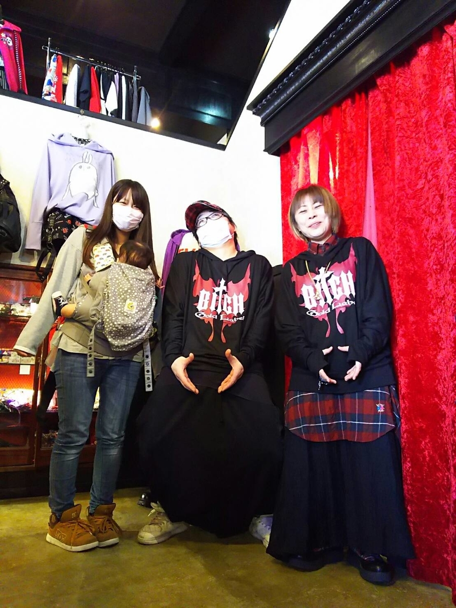 f:id:BitchGoldLabel:20220131162151j:plain