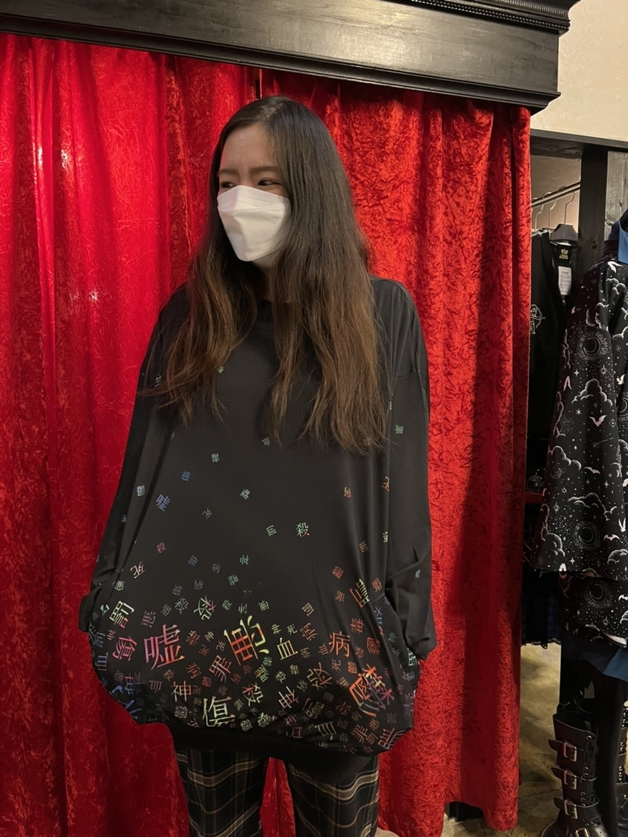 f:id:BitchGoldLabel:20220203163633j:plain