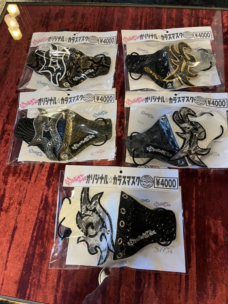 f:id:BitchGoldLabel:20220205135515j:plain