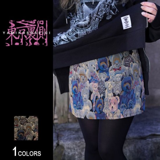f:id:BitchGoldLabel:20220311150451j:plain