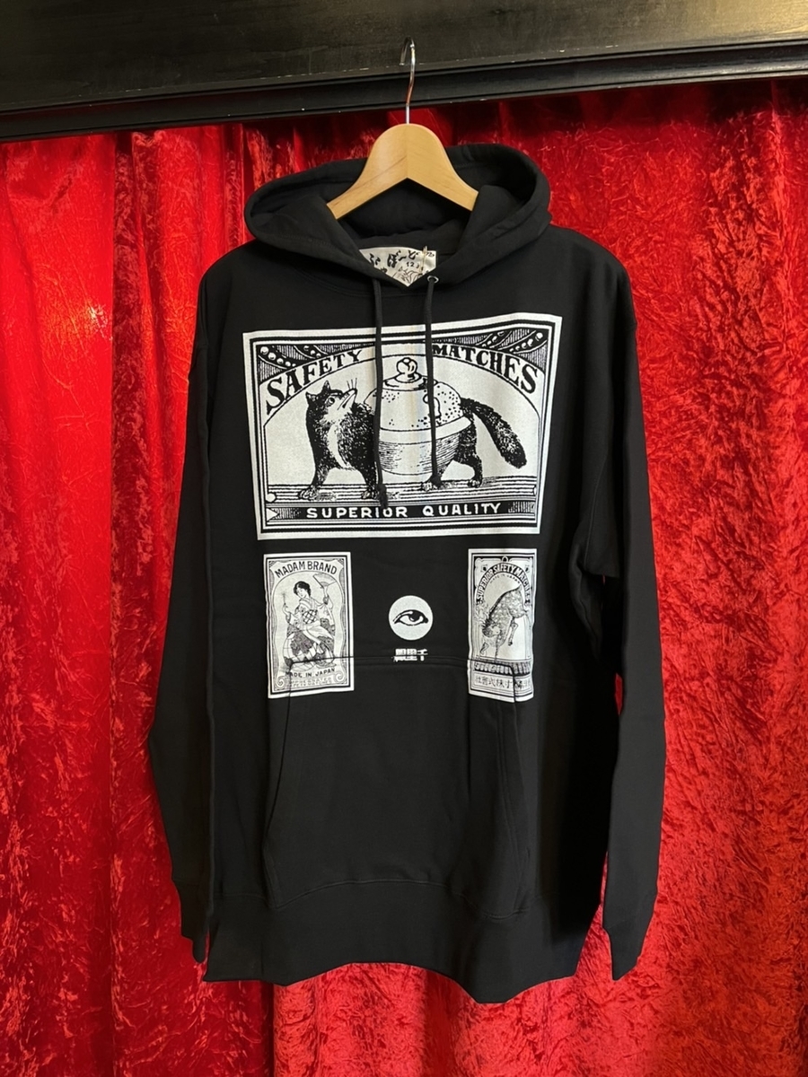 f:id:BitchGoldLabel:20220311152511j:plain