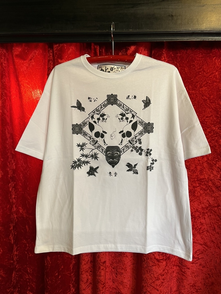 f:id:BitchGoldLabel:20220311153504j:plain