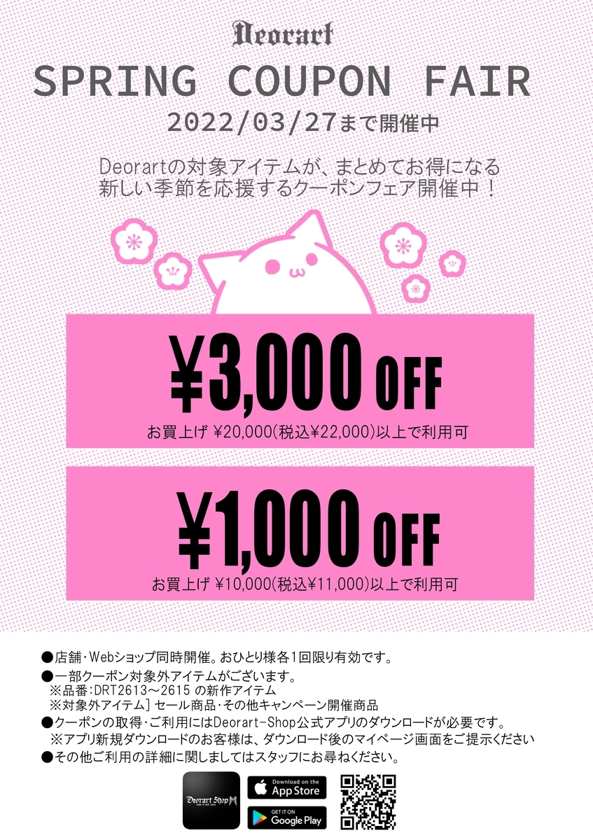 f:id:BitchGoldLabel:20220313135704j:plain
