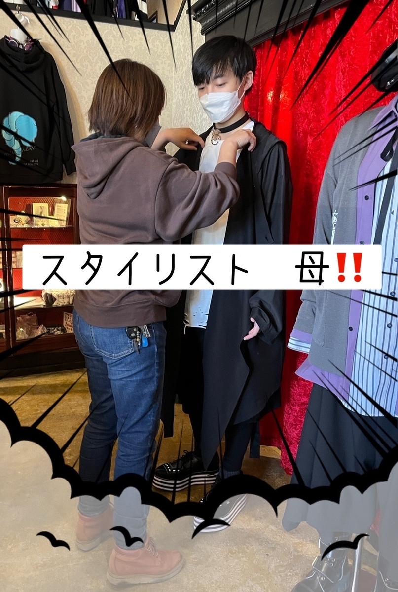f:id:BitchGoldLabel:20220322192516j:plain