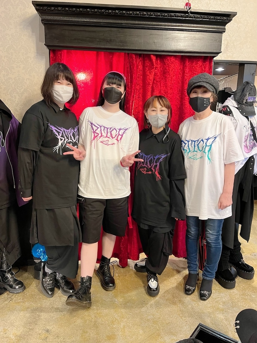 f:id:BitchGoldLabel:20220327150411j:plain