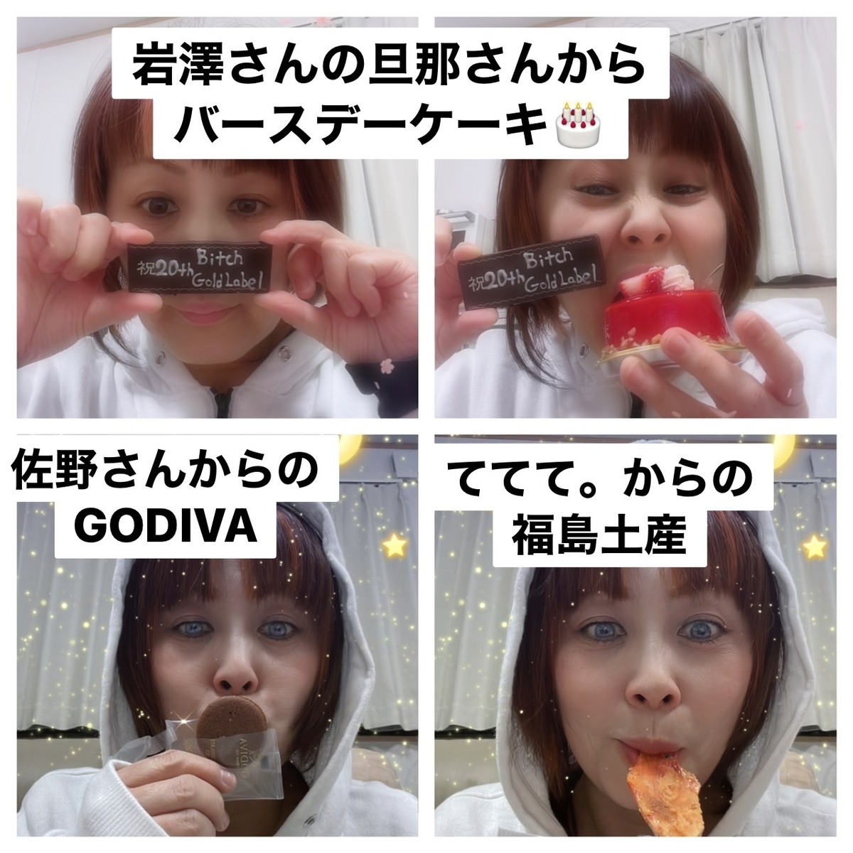 f:id:BitchGoldLabel:20220327195023j:plain