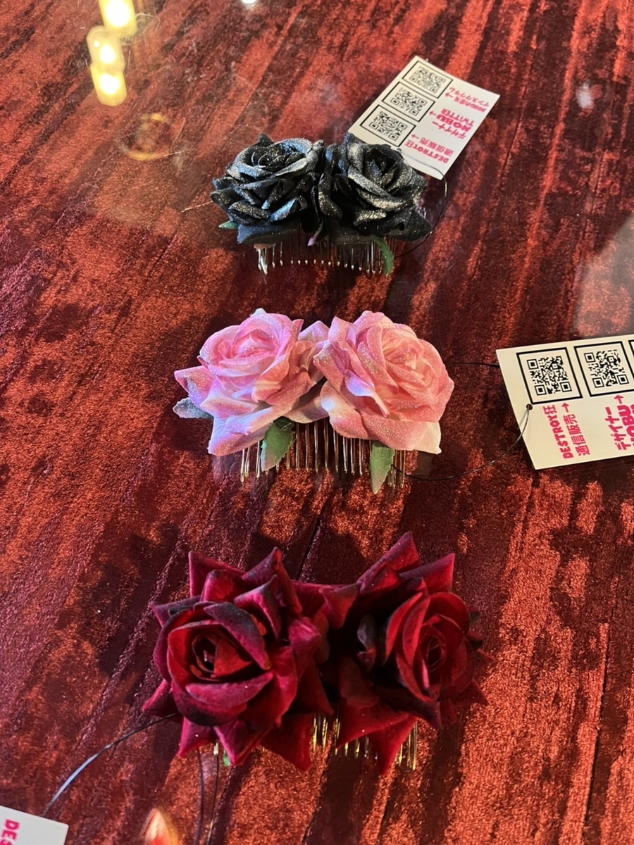 f:id:BitchGoldLabel:20220403162902j:plain