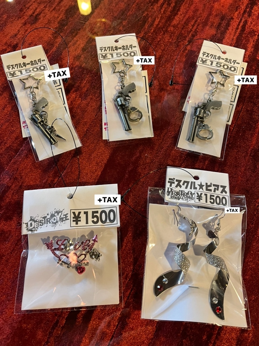 f:id:BitchGoldLabel:20220403163719j:plain