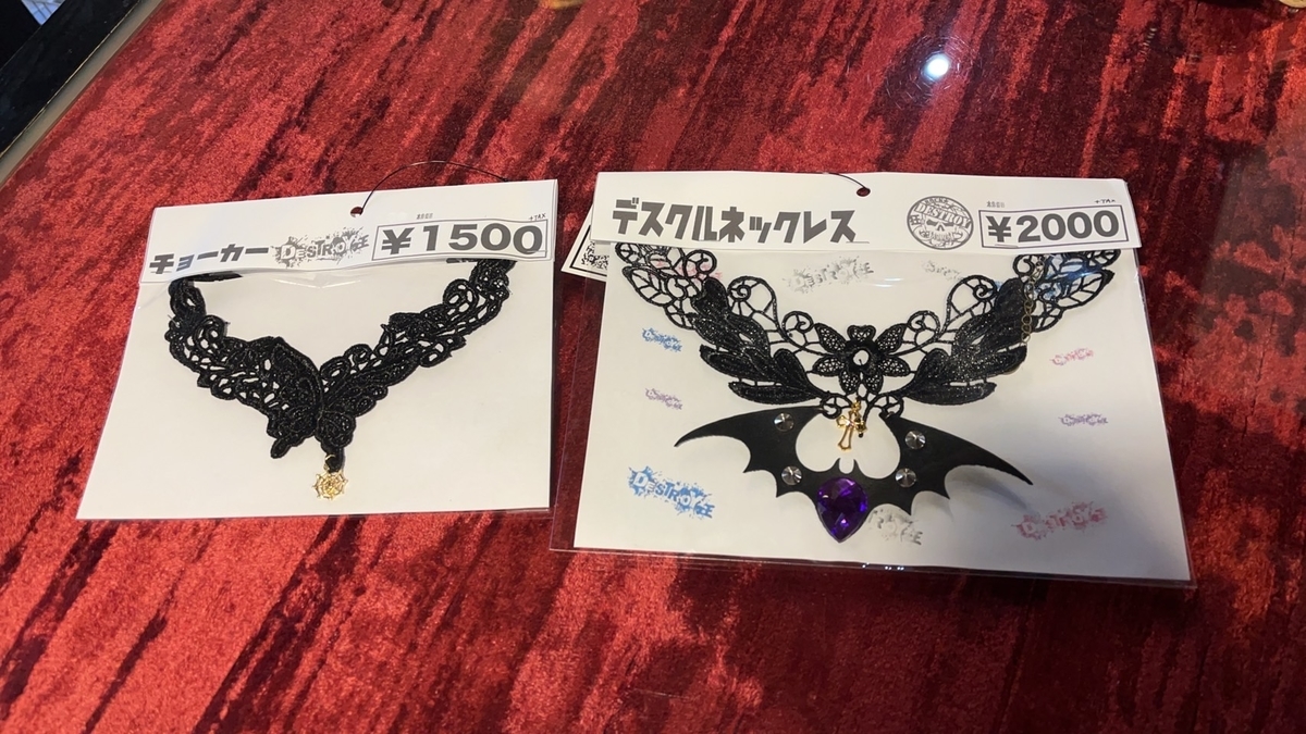 f:id:BitchGoldLabel:20220403163806j:plain