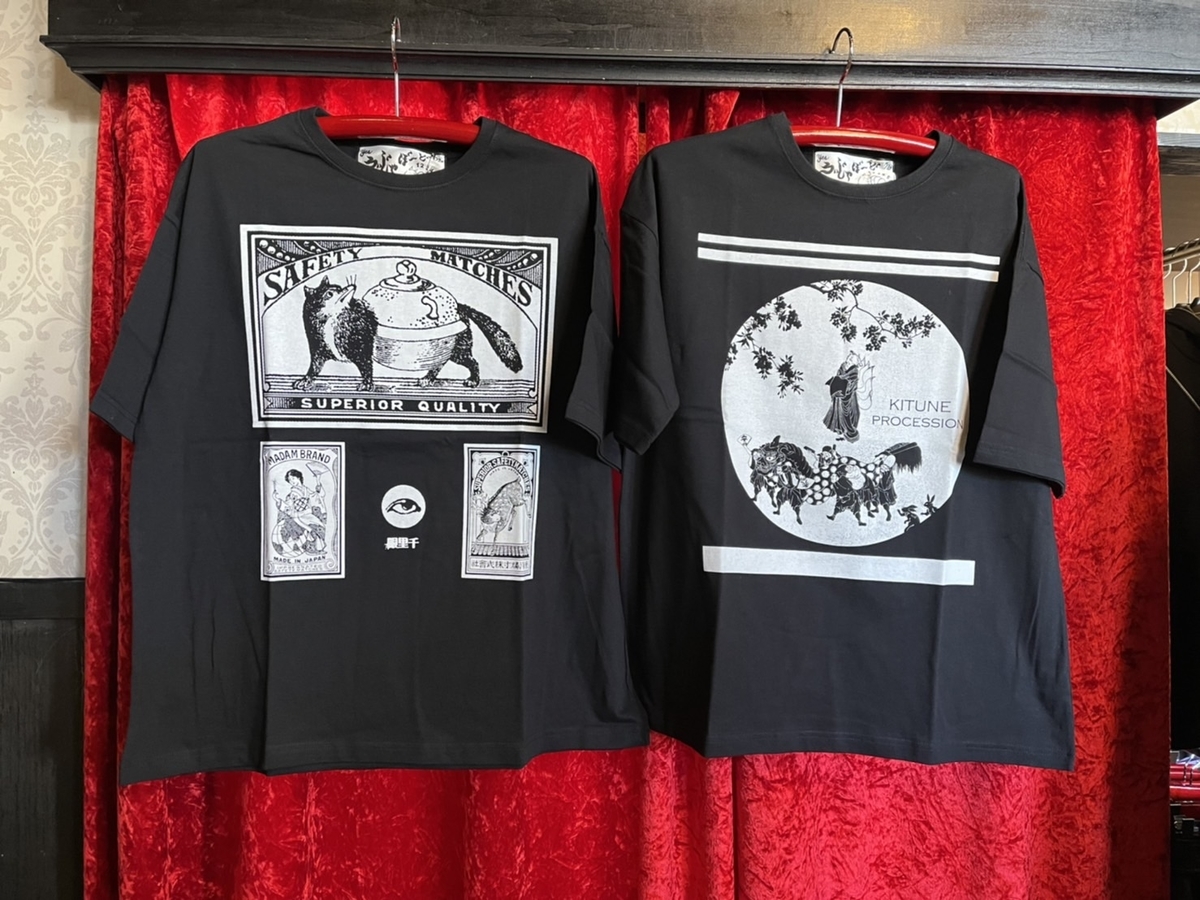 f:id:BitchGoldLabel:20220407184538j:plain