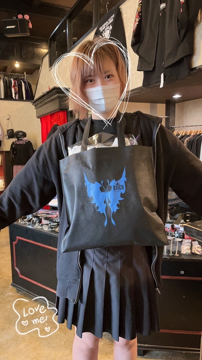 f:id:BitchGoldLabel:20220407191733j:plain