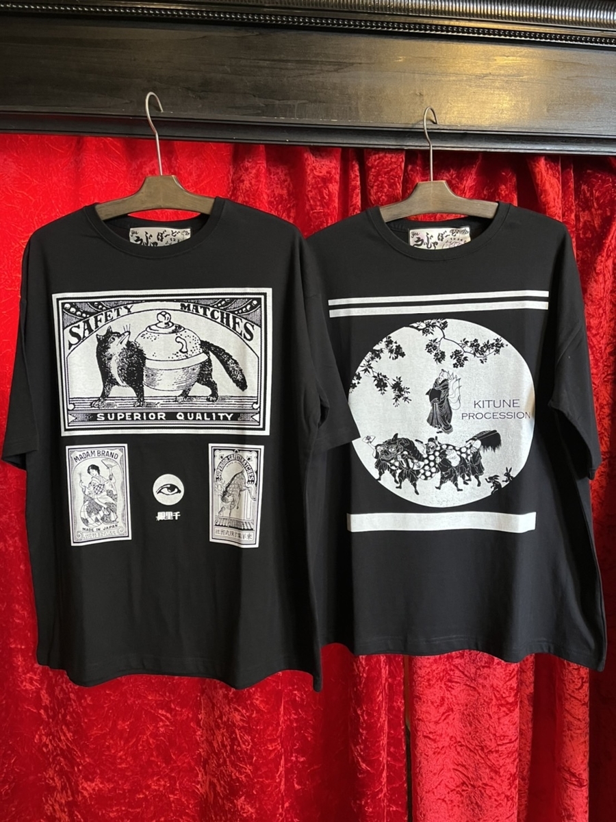 f:id:BitchGoldLabel:20220416145102j:plain