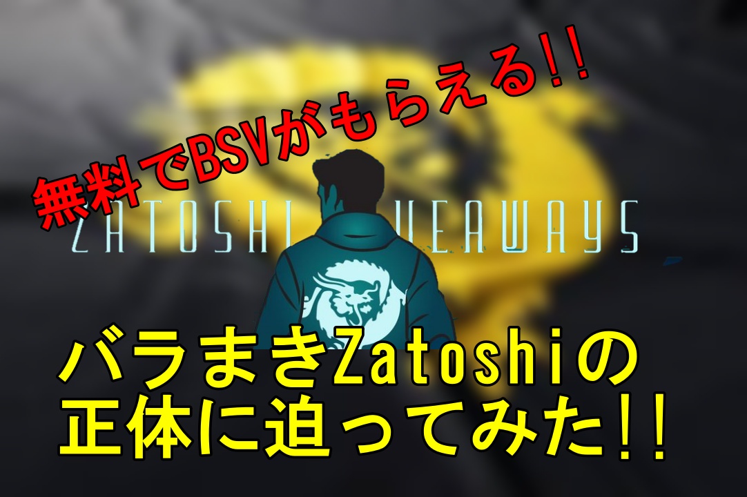 f:id:BitcoinSV:20201202125017j:plain