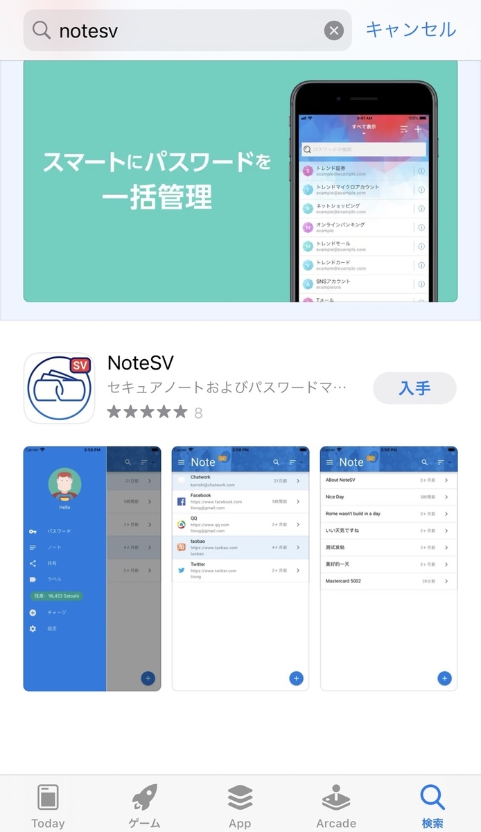 f:id:BitcoinSV:20201203231754j:plain