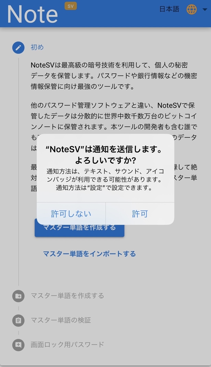 f:id:BitcoinSV:20201203232033j:plain