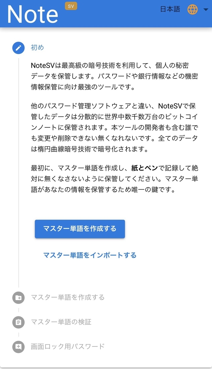 f:id:BitcoinSV:20201203232129j:plain